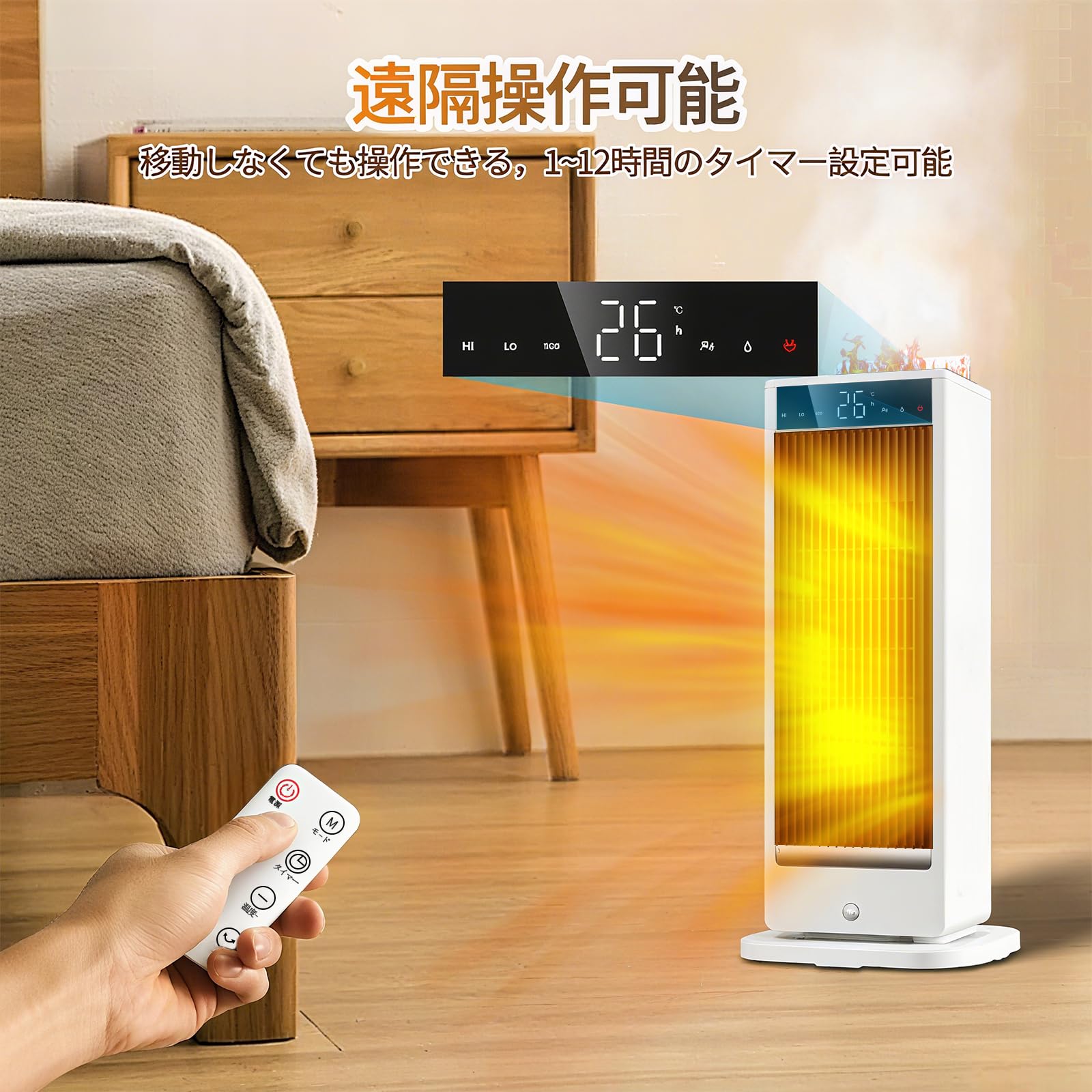 Amazon | 2025冬発売新モデル【超音波加湿機能 人感センサー AI